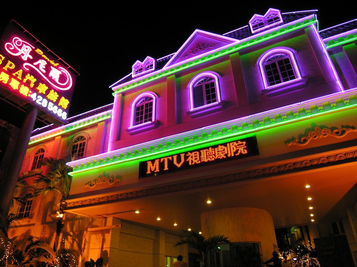 Daniel Spa Motel Pingzhen 외부 사진
